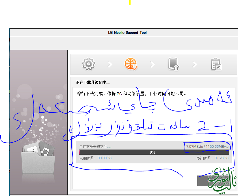 420140728190018.PNG