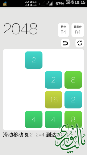 Screenshot_2014-07-31-22-15-02.png