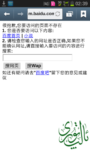 20140801_023921.png