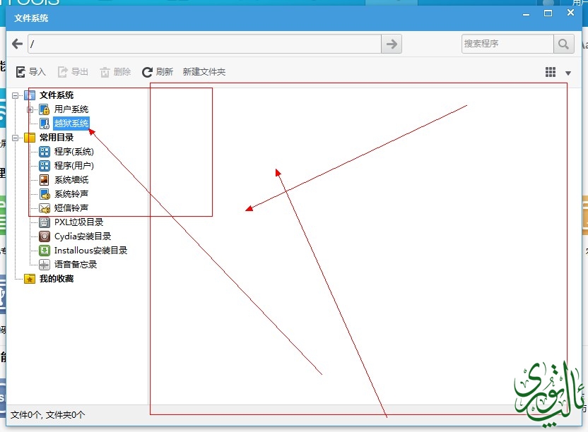 QQ截图20110406143125.jpg