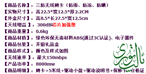 httpitem.taobao.comitem.htmspm=a1z09.2.9.28.KJGQAP&id=18056619171&_u=a1ieddr4e4d.png