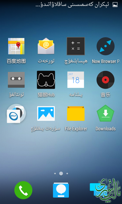 Screenshot_1980-01-06-09-01-29.png