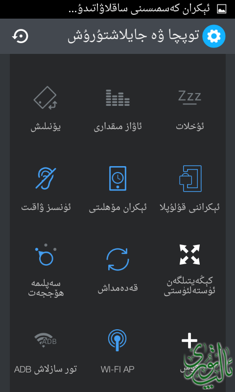Screenshot_1980-01-06-09-01-59.png