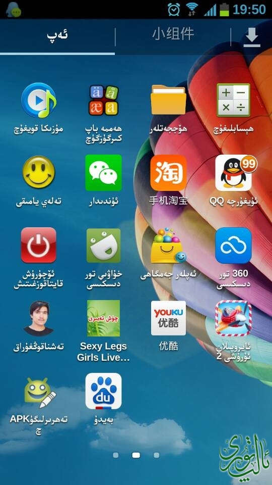 QQ图片20121007200342.jpg