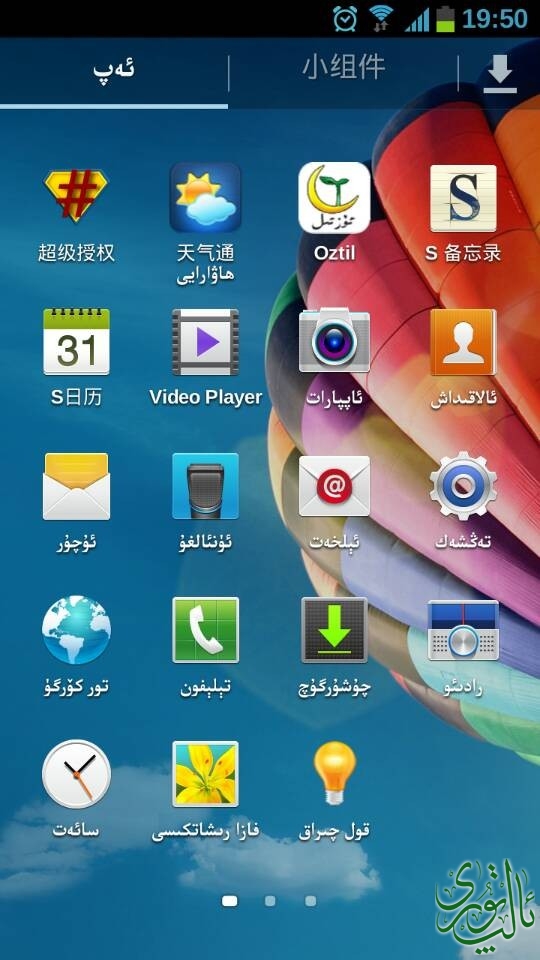 QQ图片20121007200335.jpg