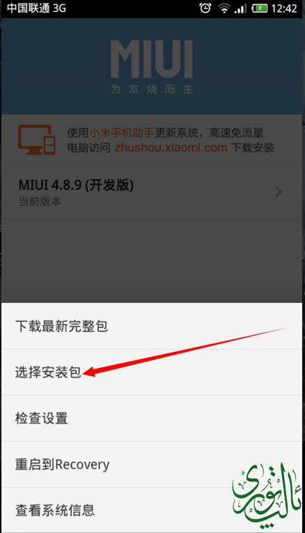QQ截图20140821124719.png
