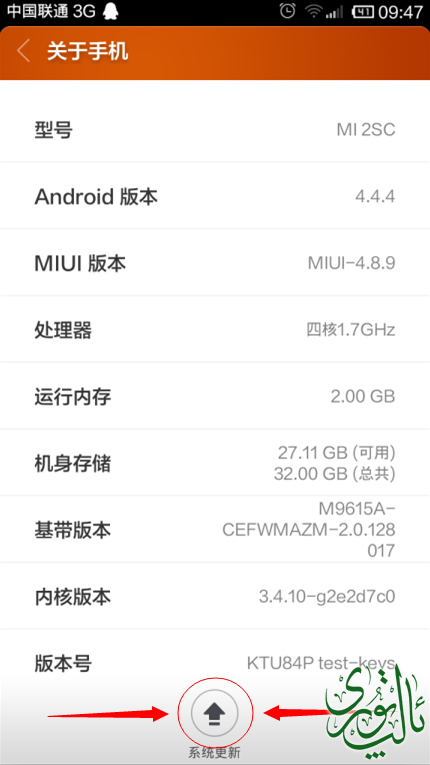 QQ截图20140821124636.png