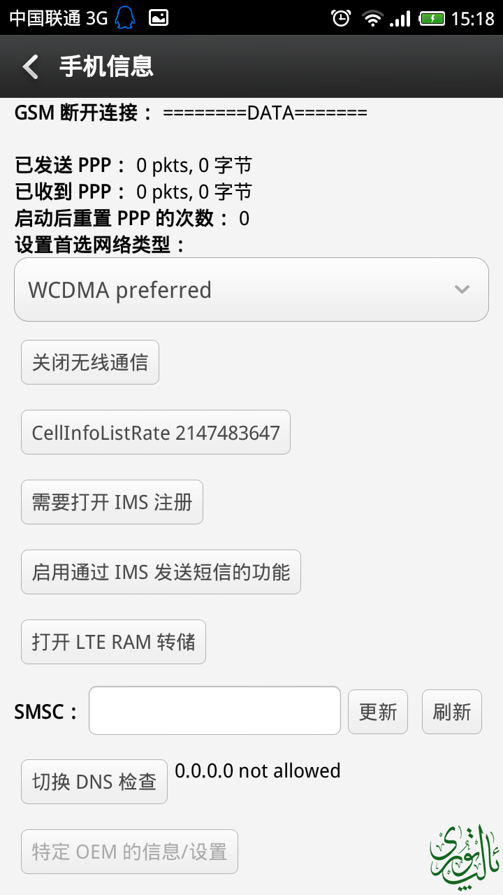 Screenshot_2014-08-21-15-18-28.png
