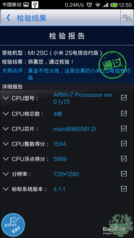 165125c3aae33paa173q00.jpg