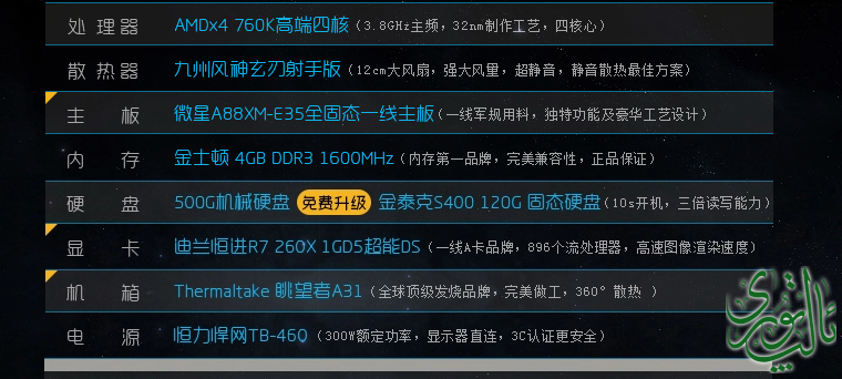 QQ截图20140827160121.png