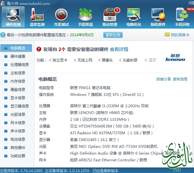 QQ截图20140906083916.jpg