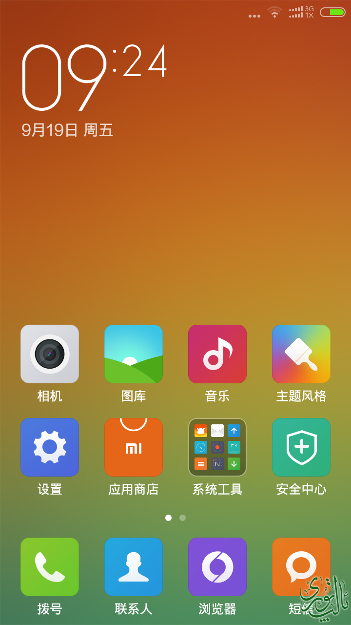 999988877777.png