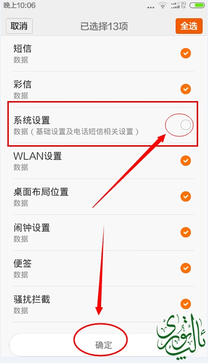 QQ截图20140919220836.jpg