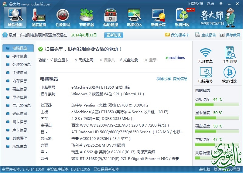 截屏图片.jpg