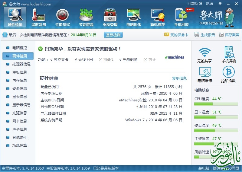 截屏图片1.jpg