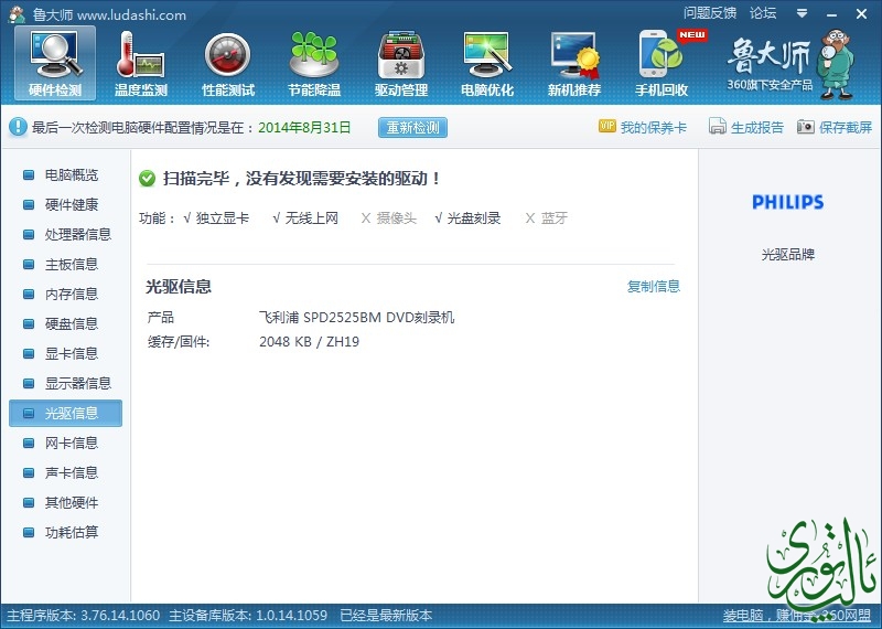 截屏图片8.jpg