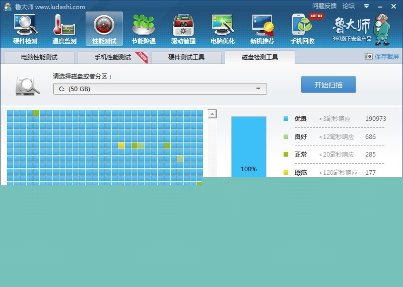 截屏图片14.jpg
