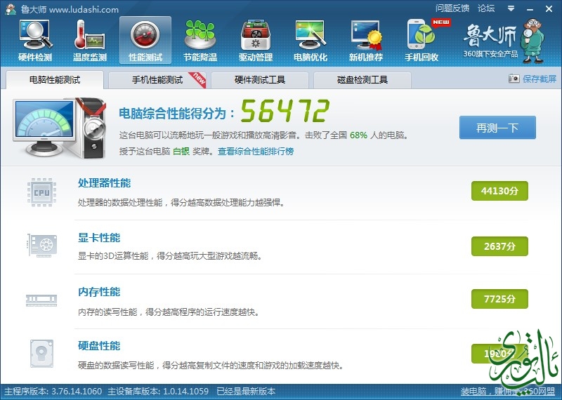 截屏图片13.jpg