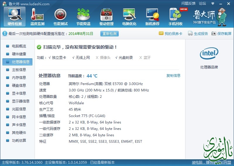 截屏图片2.jpg