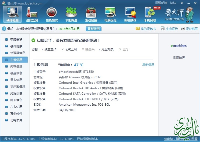 截屏图片3.jpg