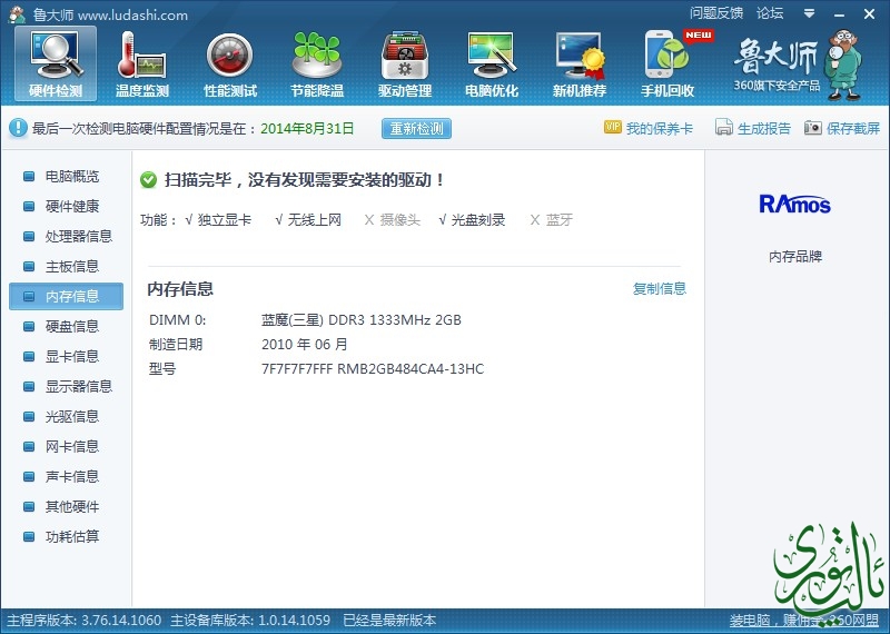 截屏图片4.jpg