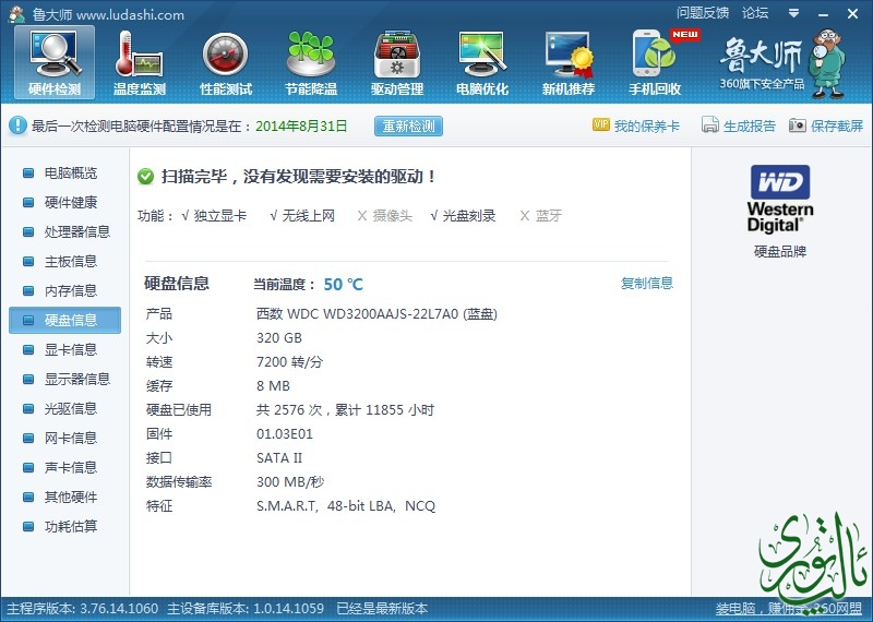 截屏图片5.jpg