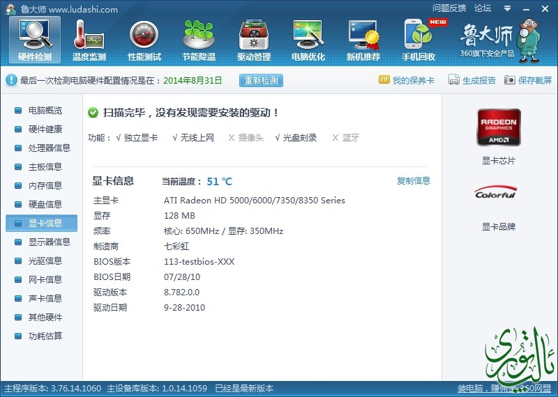 截屏图片6.jpg