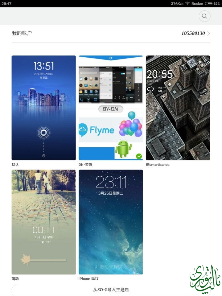 QQ图片20140923225001.jpg