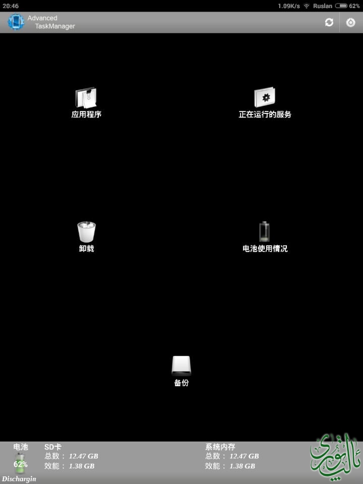 QQ图片20140923224938.jpg