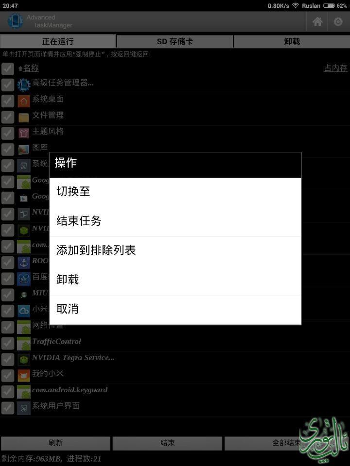 QQ图片20140923224956.jpg