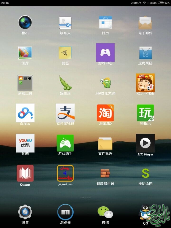 QQ图片20140923224944.jpg