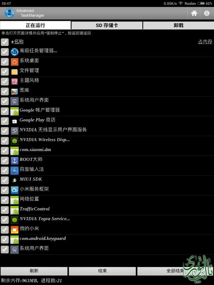 QQ图片20140923224951.jpg