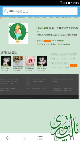 Screenshot_2014-09-30-11-08-44.png