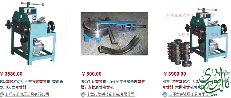搜狗截图14年09月29日0129_3.jpg
