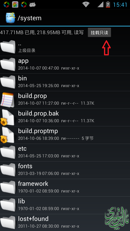 Screenshot_2014-10-07-15-41-26.png