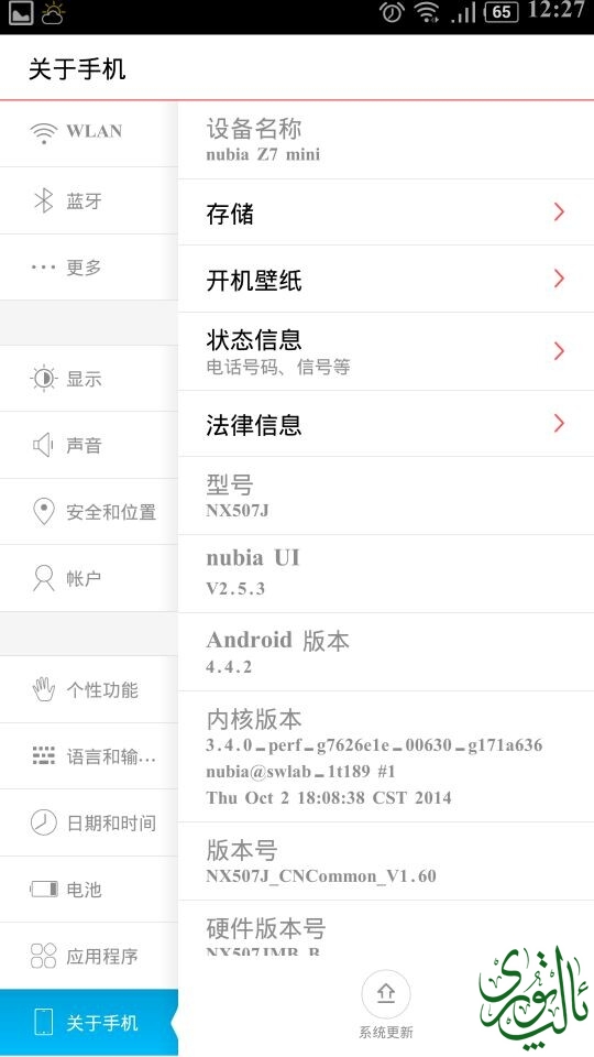 QQ图片20141018122809.jpg
