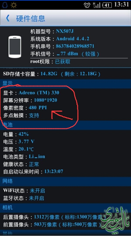 QQ图片20141019133430.jpg