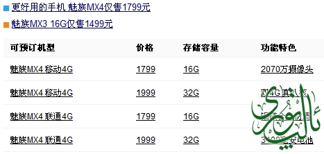 搜狗截图14年10月21日1227_1.jpg