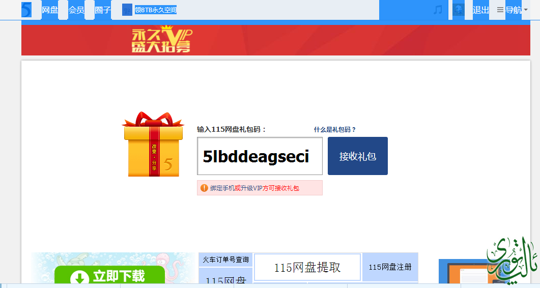 捕获.PNG