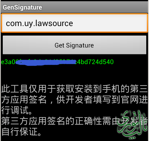 QQ截图20141030104325.png