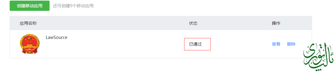 QQ截图20141030110946.png