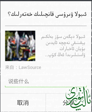 QQ截图20141030112902.png