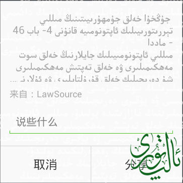 QQ截图20141030112920.png