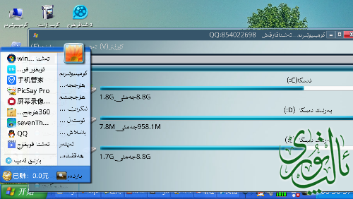Screenshot_2014-11-03-06-30-58.png
