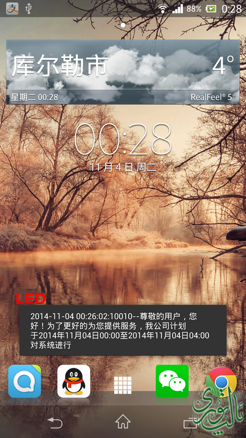 Screenshot_2014-11-04-00-28-14.png