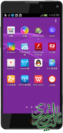 豌豆荚截图20141108115828.png
