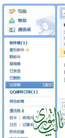360软件小助手截图20141113232717.png