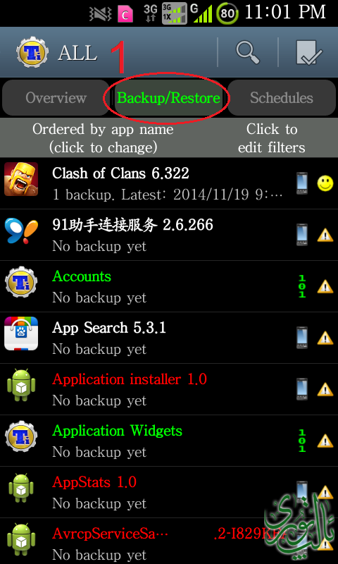 Screenshot_2014-11-19-23-01-20.png