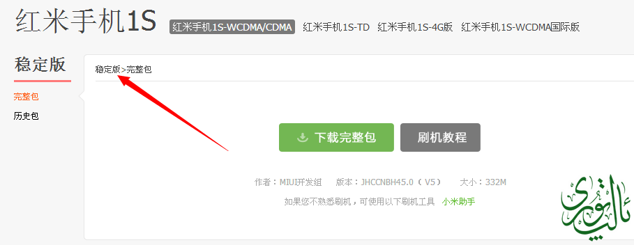 QQ截图20141123194709.png