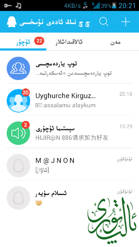 Screenshot_2014-11-24-20-21-11.png